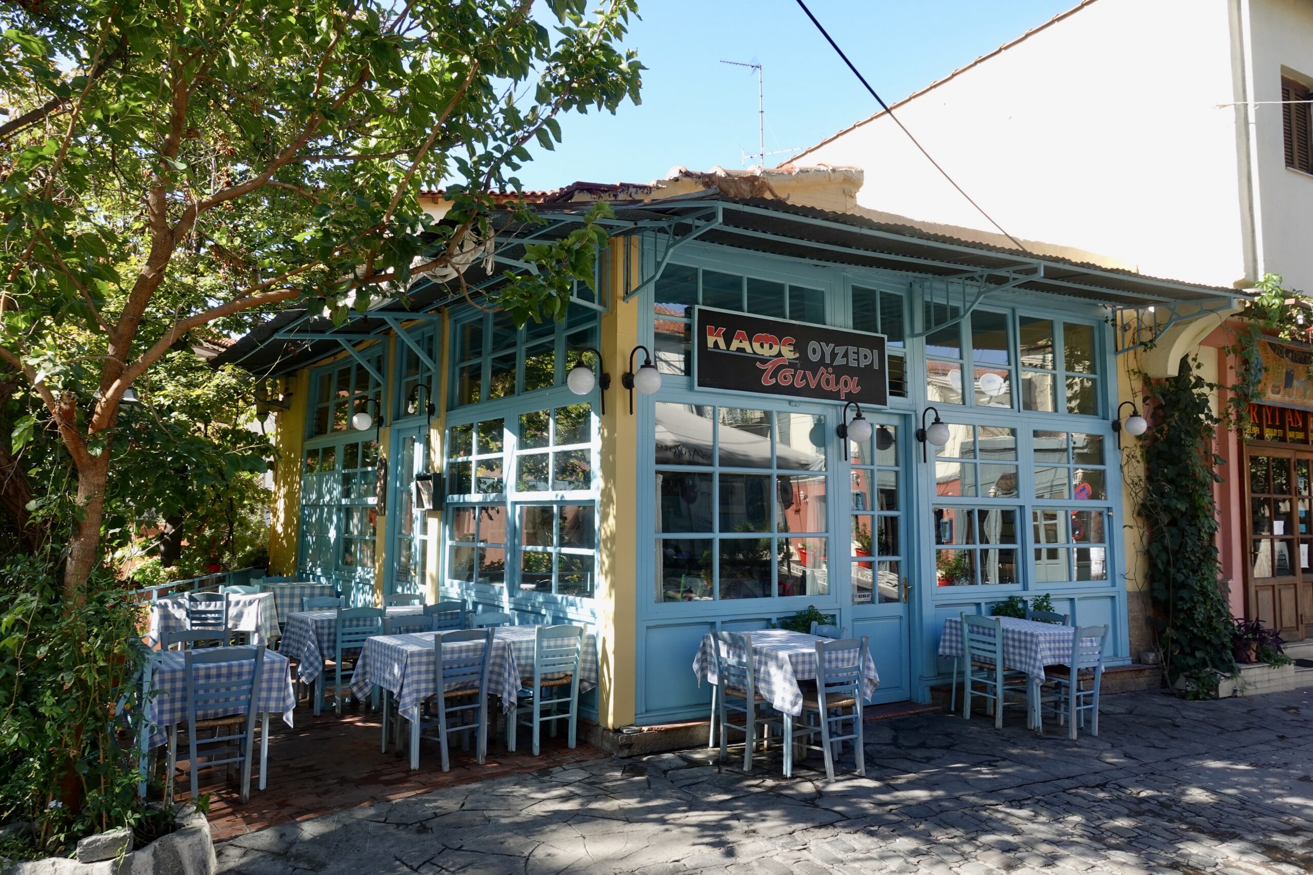 Café in Ano Poli