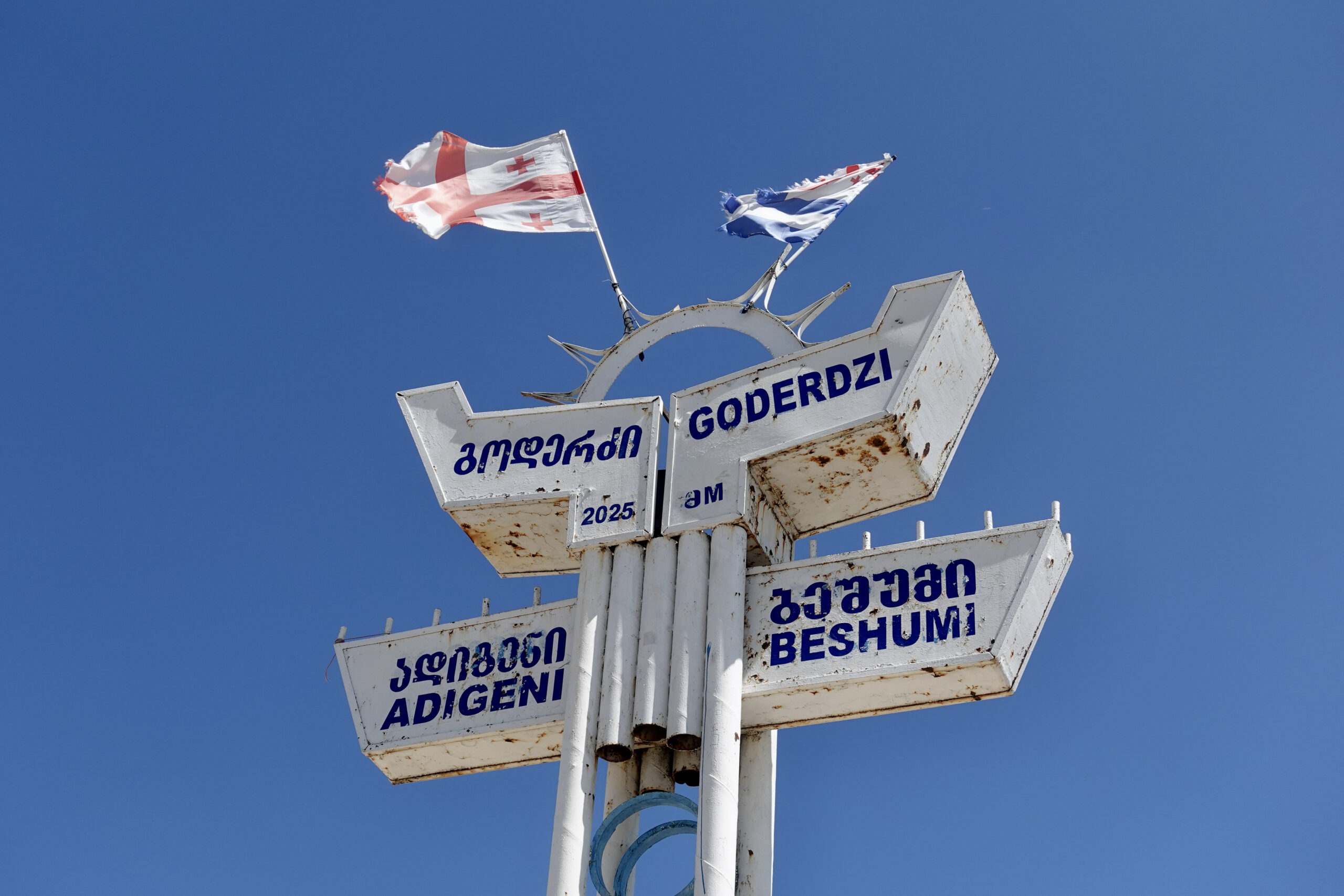 Finally arrived at the top: Goderdzi Pass at 2025 m.a.s.l.