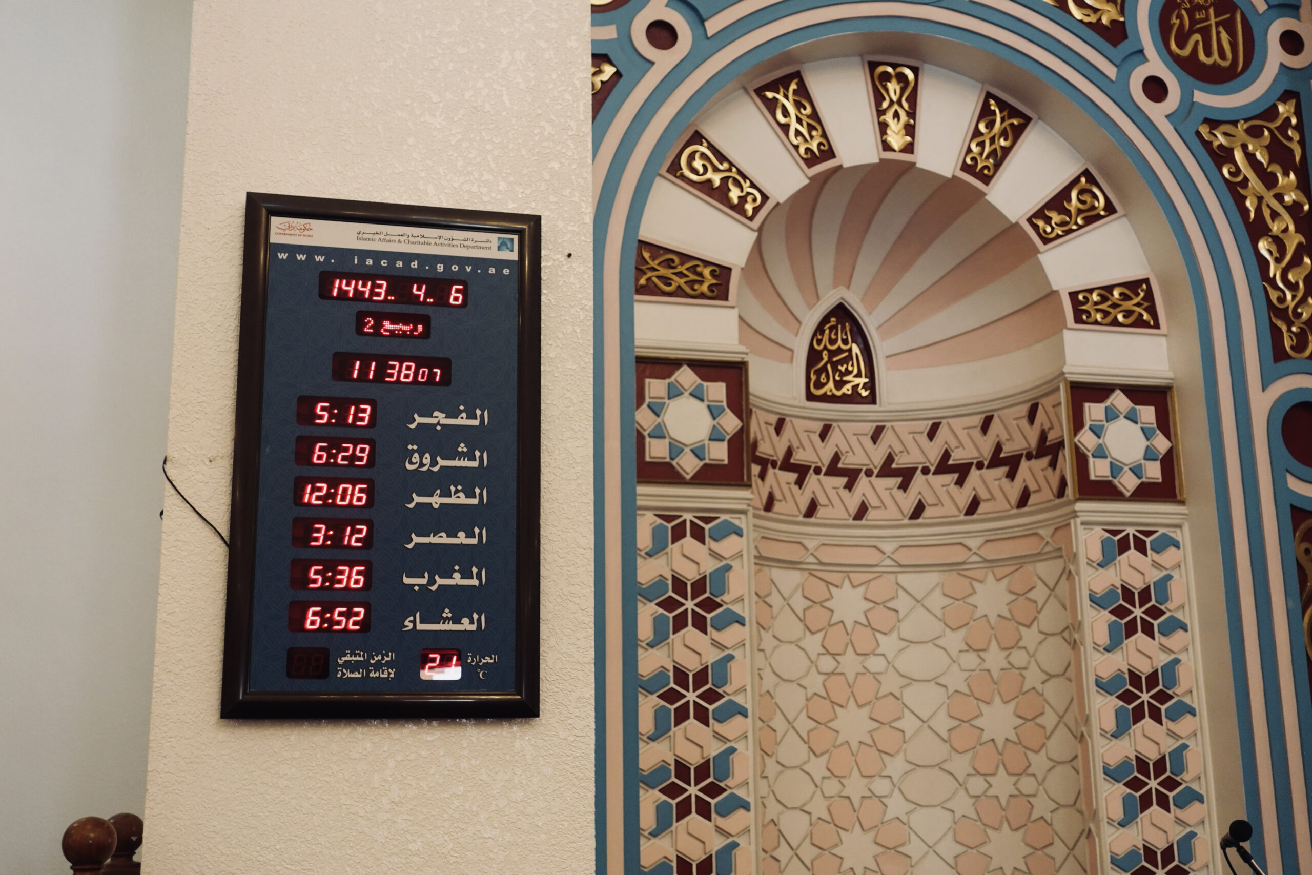 Prayer Times