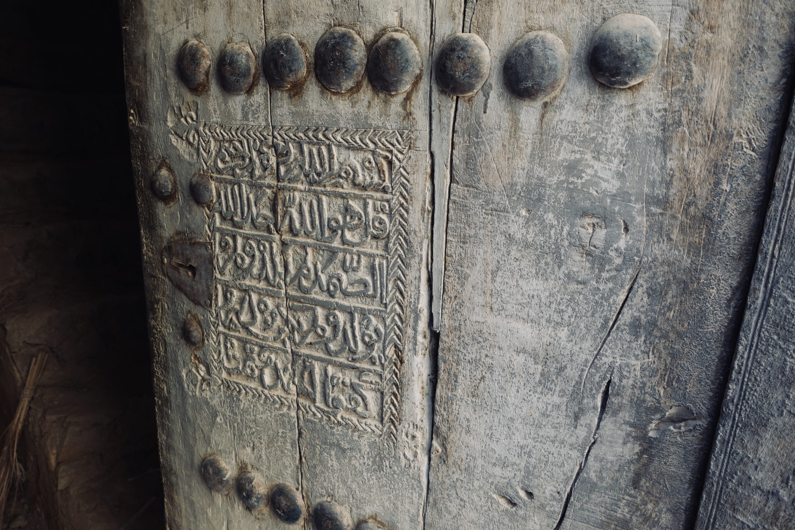 Calligraphy on a wooden door