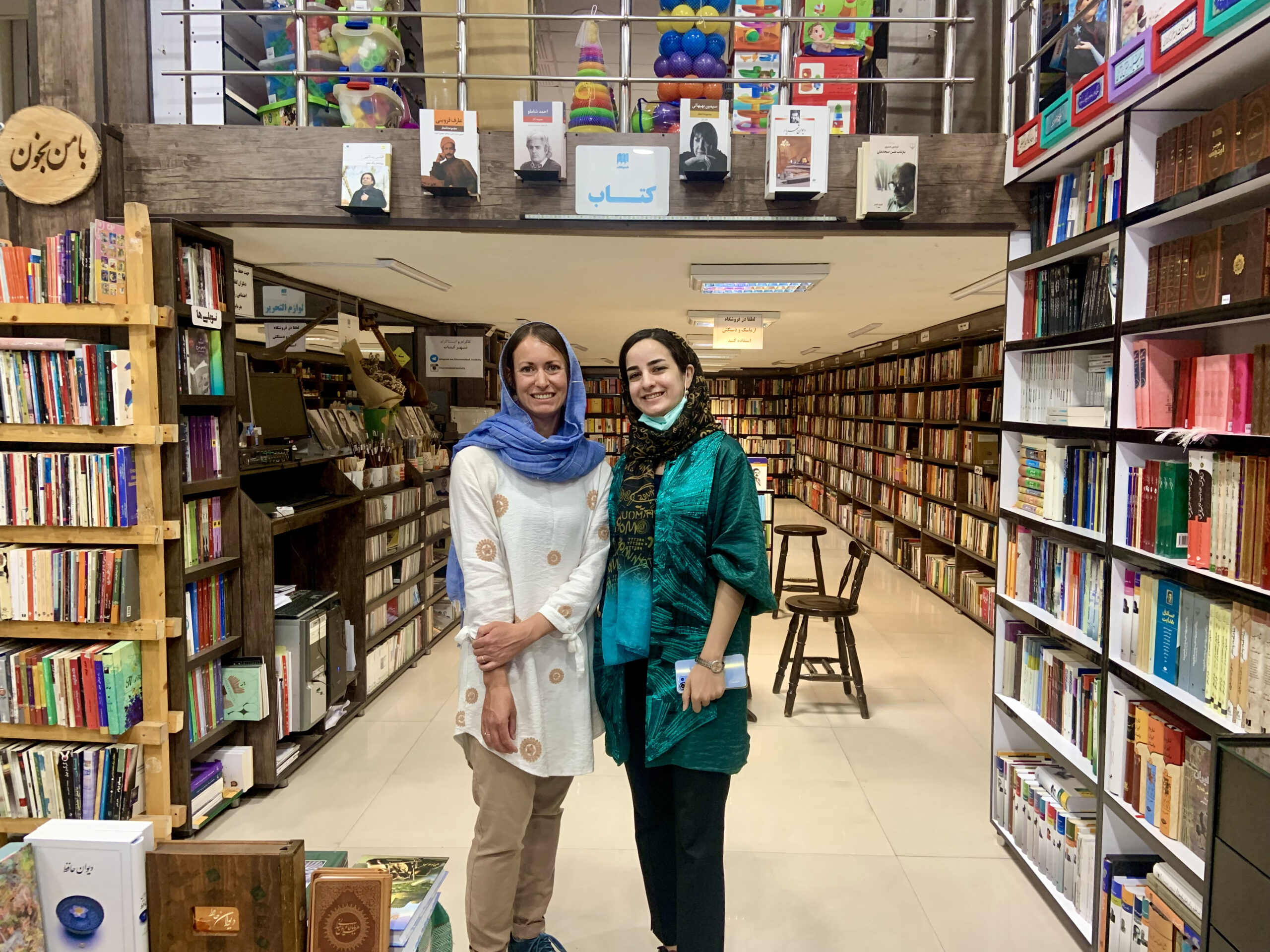 Nice encounter in a book shop in Khorramabad