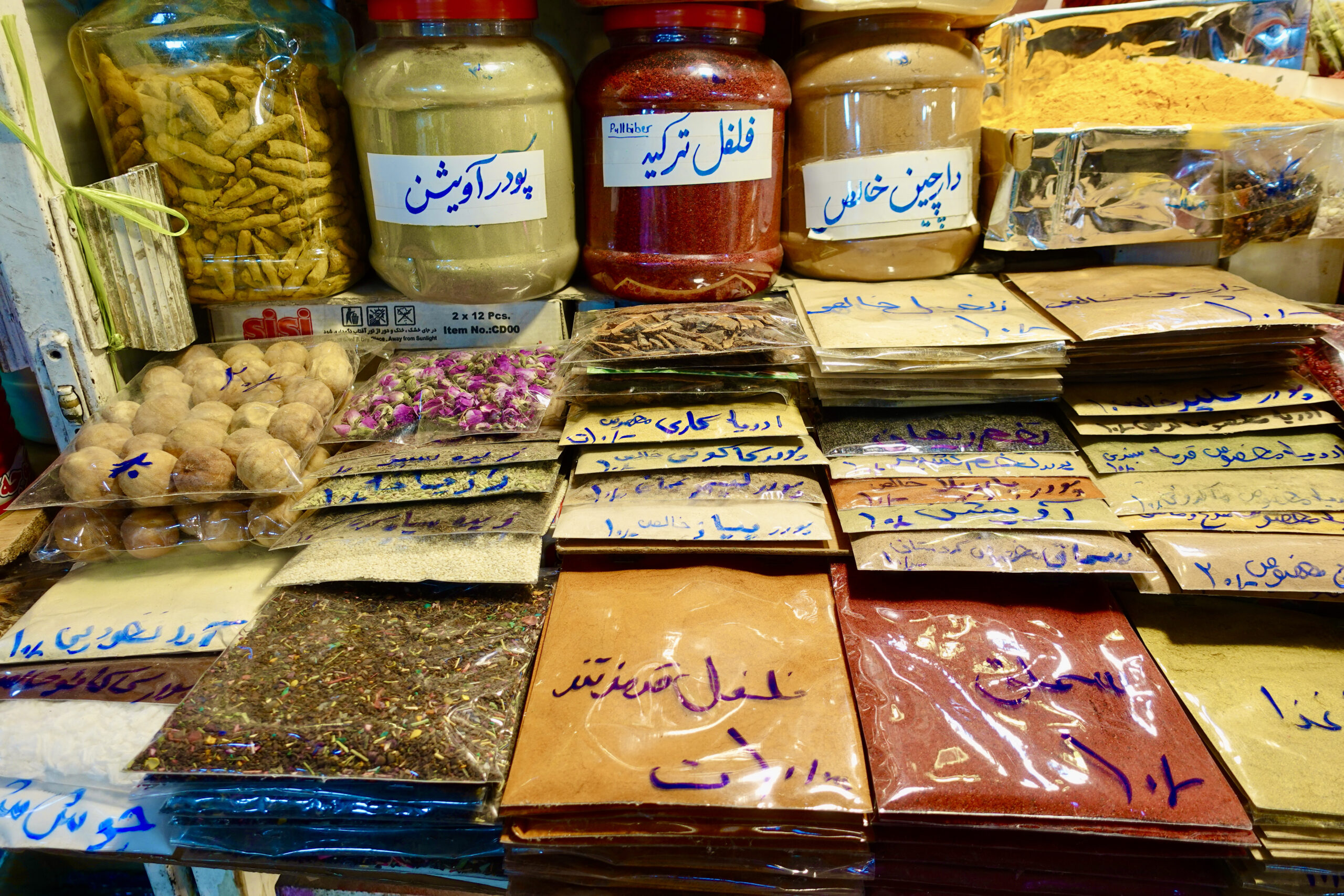 We buy some last spices and delicious dates