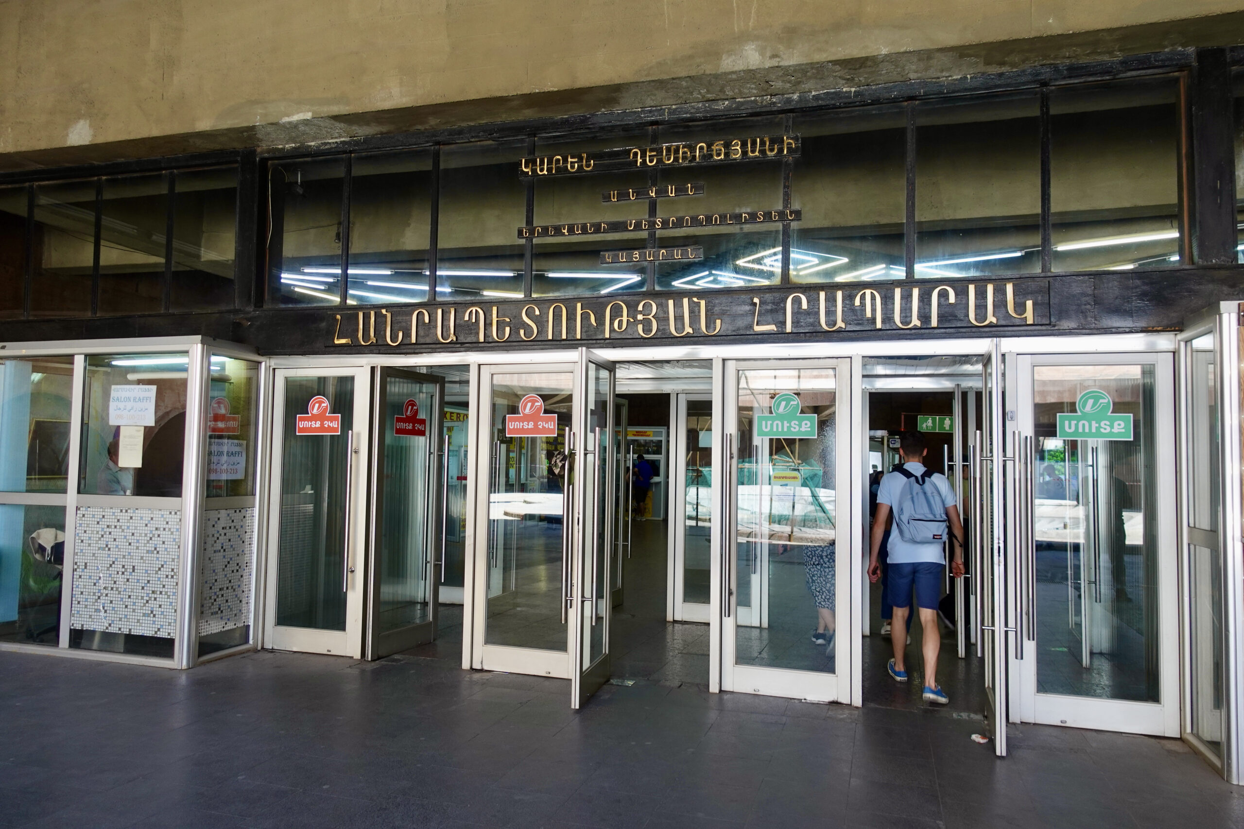 Entrance to a metro station