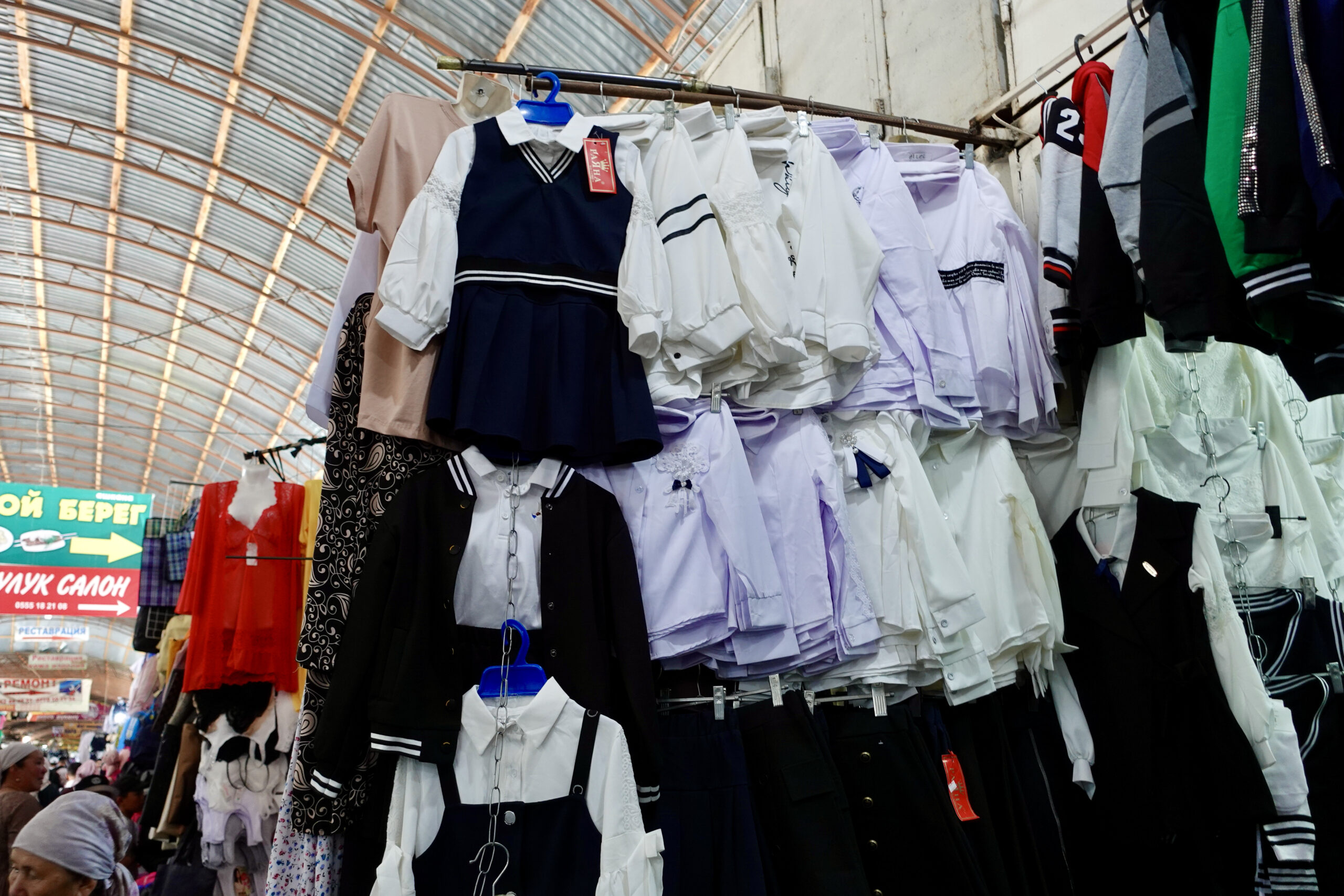 School uniforms can be bought at numerous stands