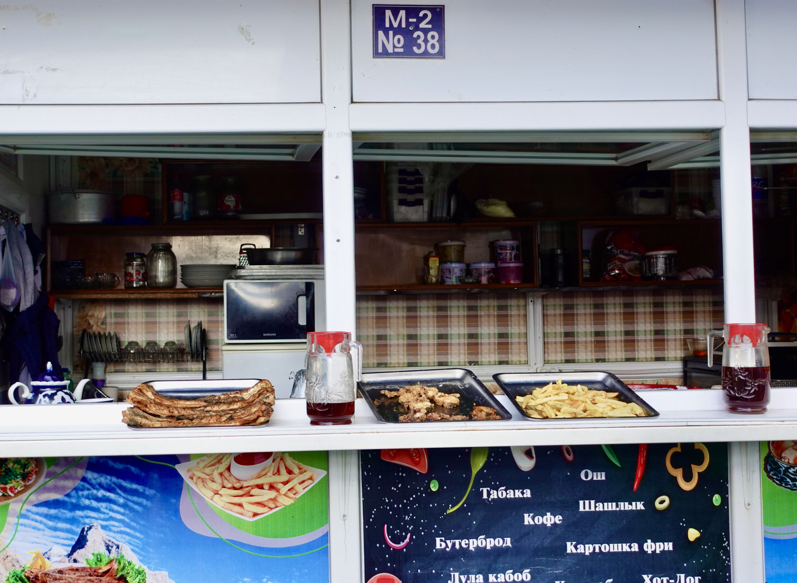 Fast Food in Tajik style