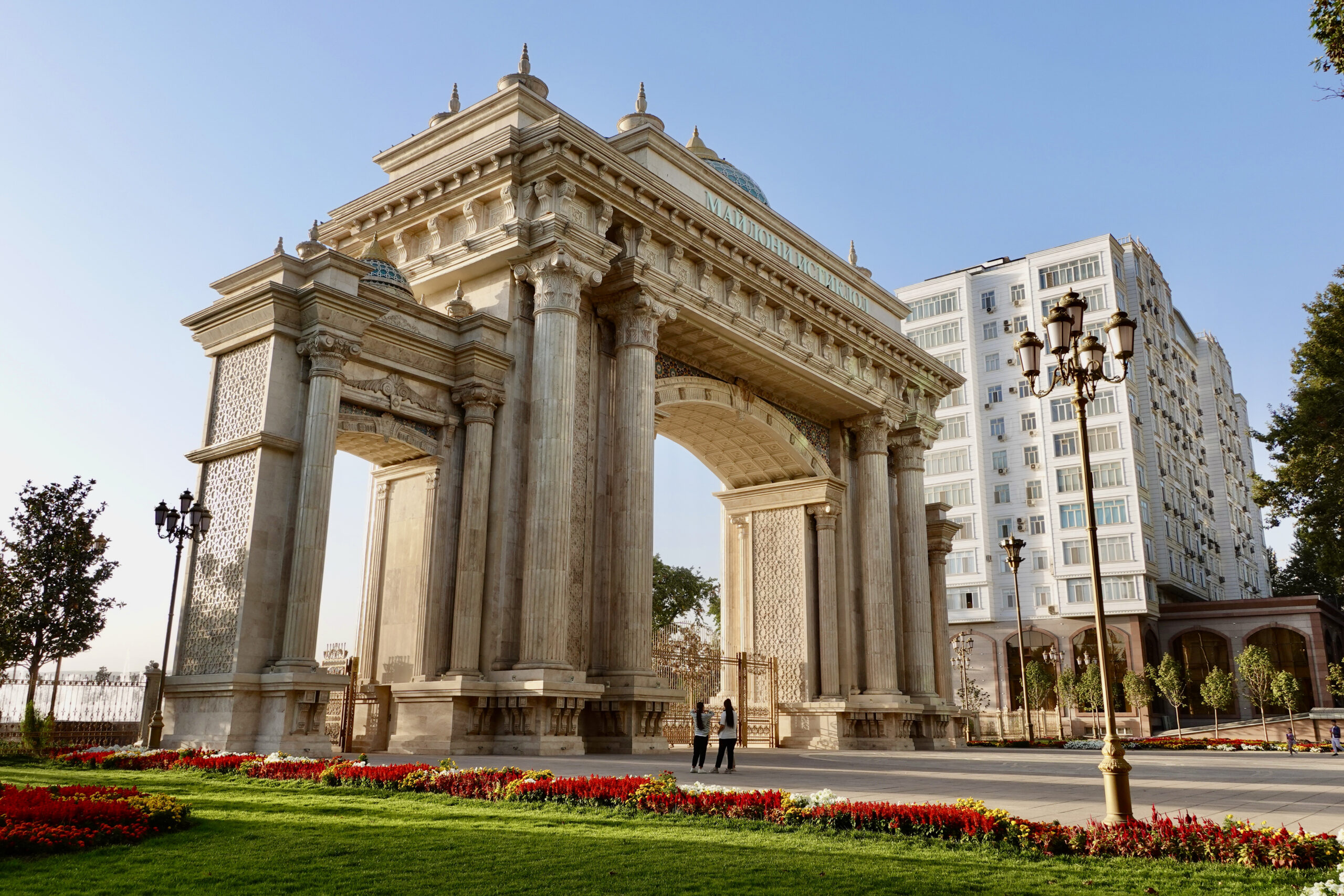 Entrance portal to the brand-new square