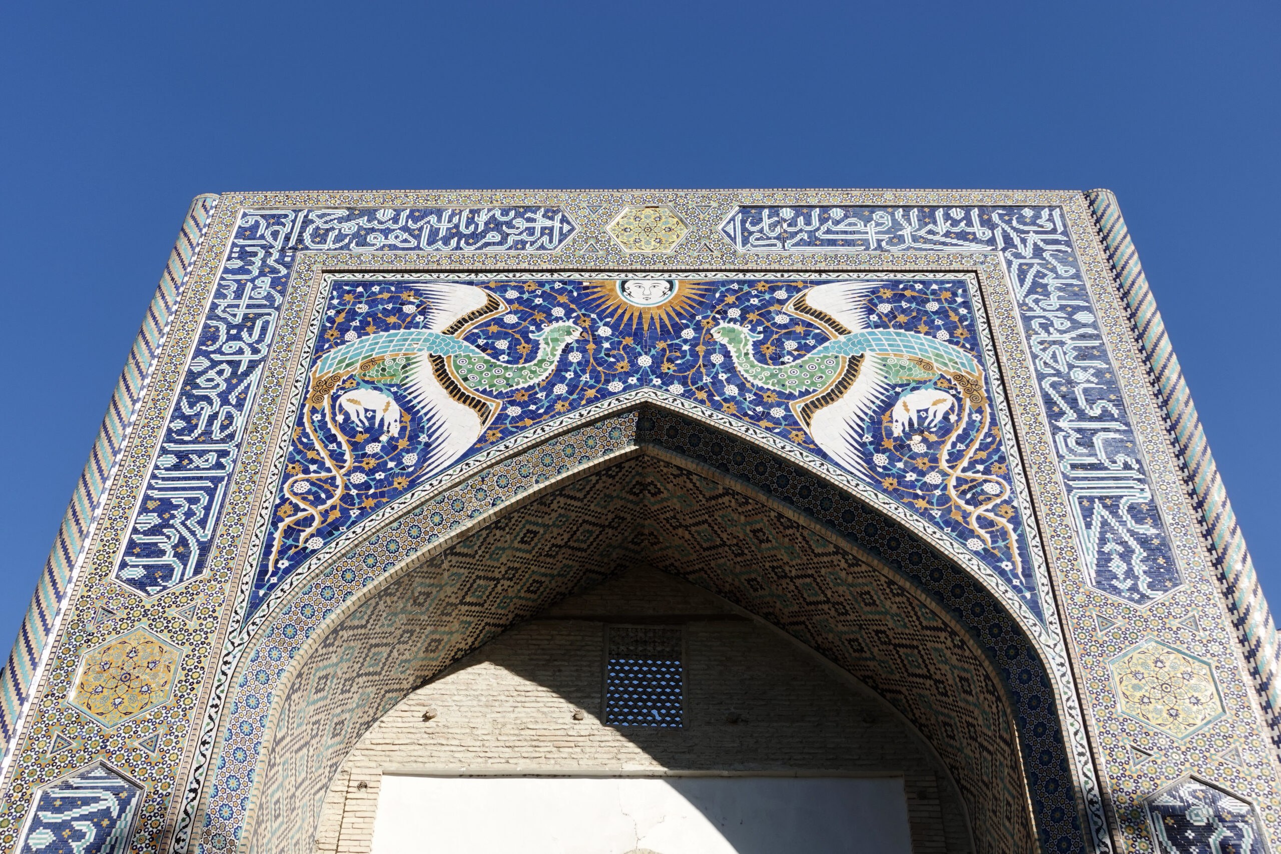 The entrance portal is decorated with two Huma birds from Sufi mythology