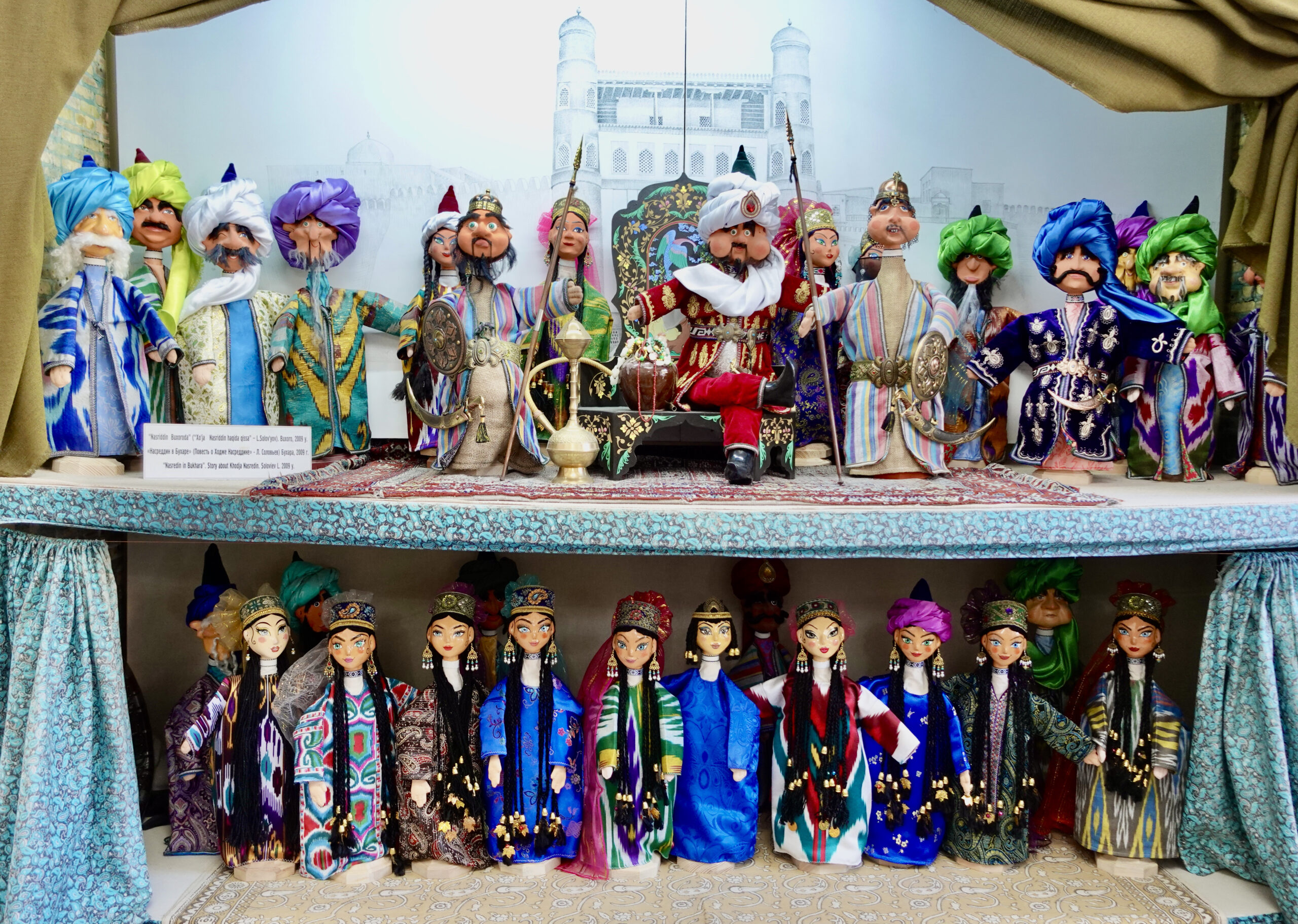 The tradition of puppet theater in Uzbekistan dates back to the 6th-4th centuries (the harem is located below)